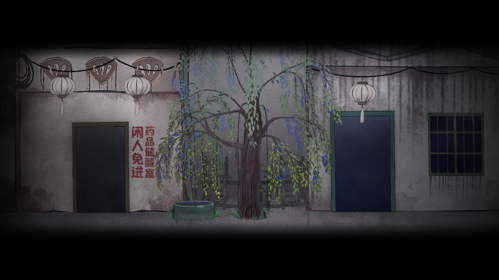 Firework Original Soundtrack screenshot 2