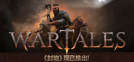 Wartales