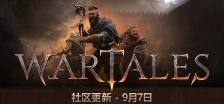 Wartales