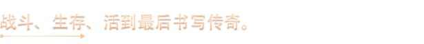 战争传说|Wartales|1.0.40128|整合全DLC