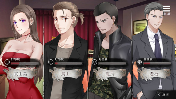 【日系SLG】夏树的监禁生活-STEAM官中版v1.11(PC