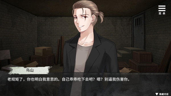 【日系SLG】夏树的监禁生活-STEAM官中版v1.11(PC