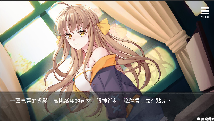 My Sister's Secret screenshot 2