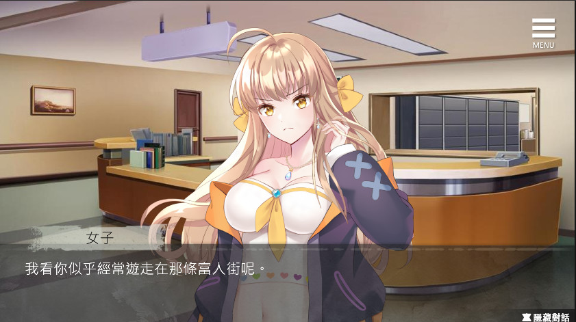 My Sister's Secret screenshot 4