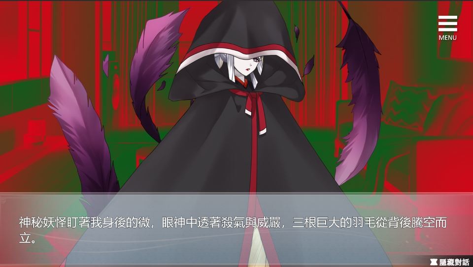 Living together with Fox Demon screenshot 10