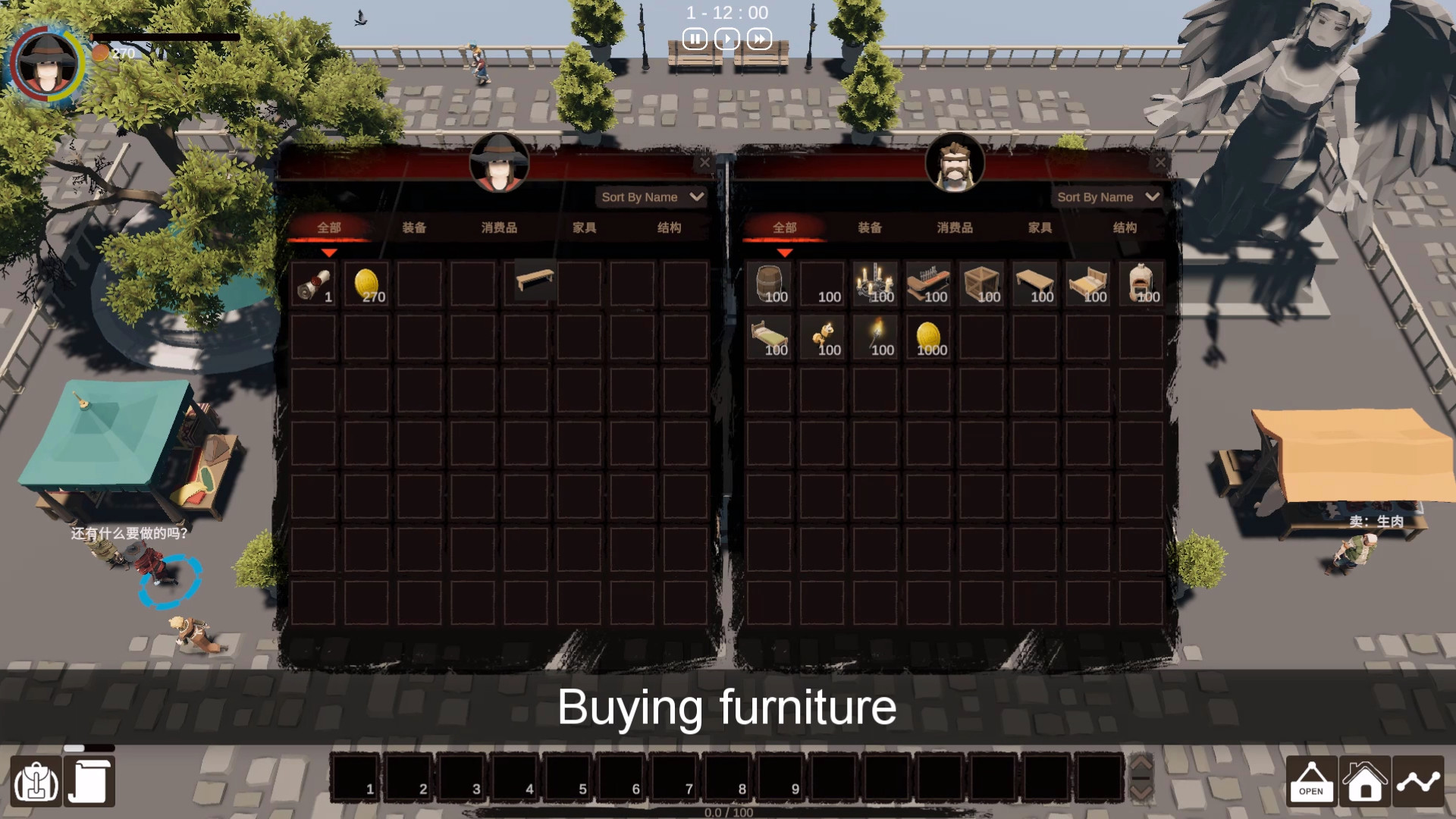 Inn Mage screenshot 2