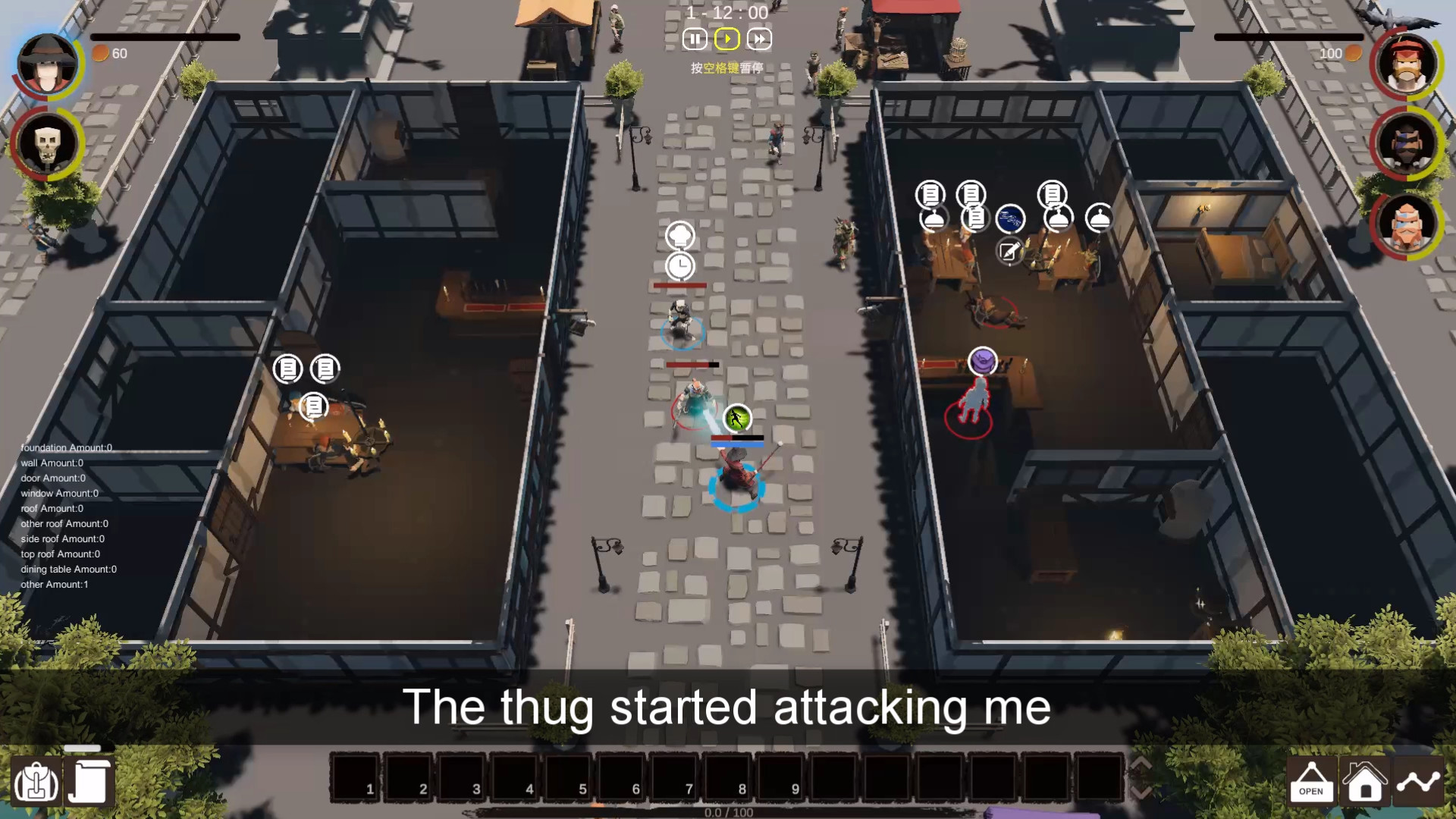 Inn Mage screenshot 5