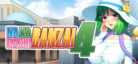 Nakadashi Banzai 4: header artwork