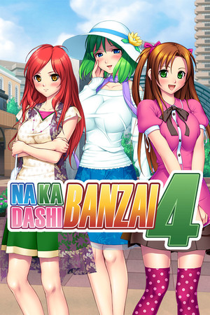 Nakadashi Banzai 4