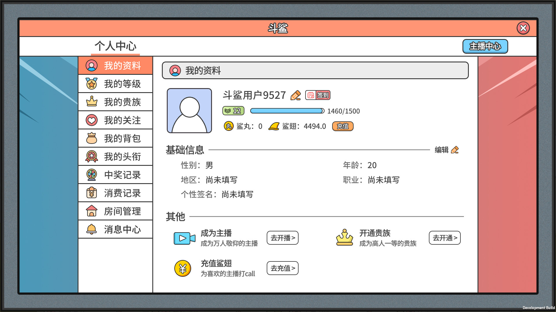 主播模拟器（Streamer Simulator） screenshot 17
