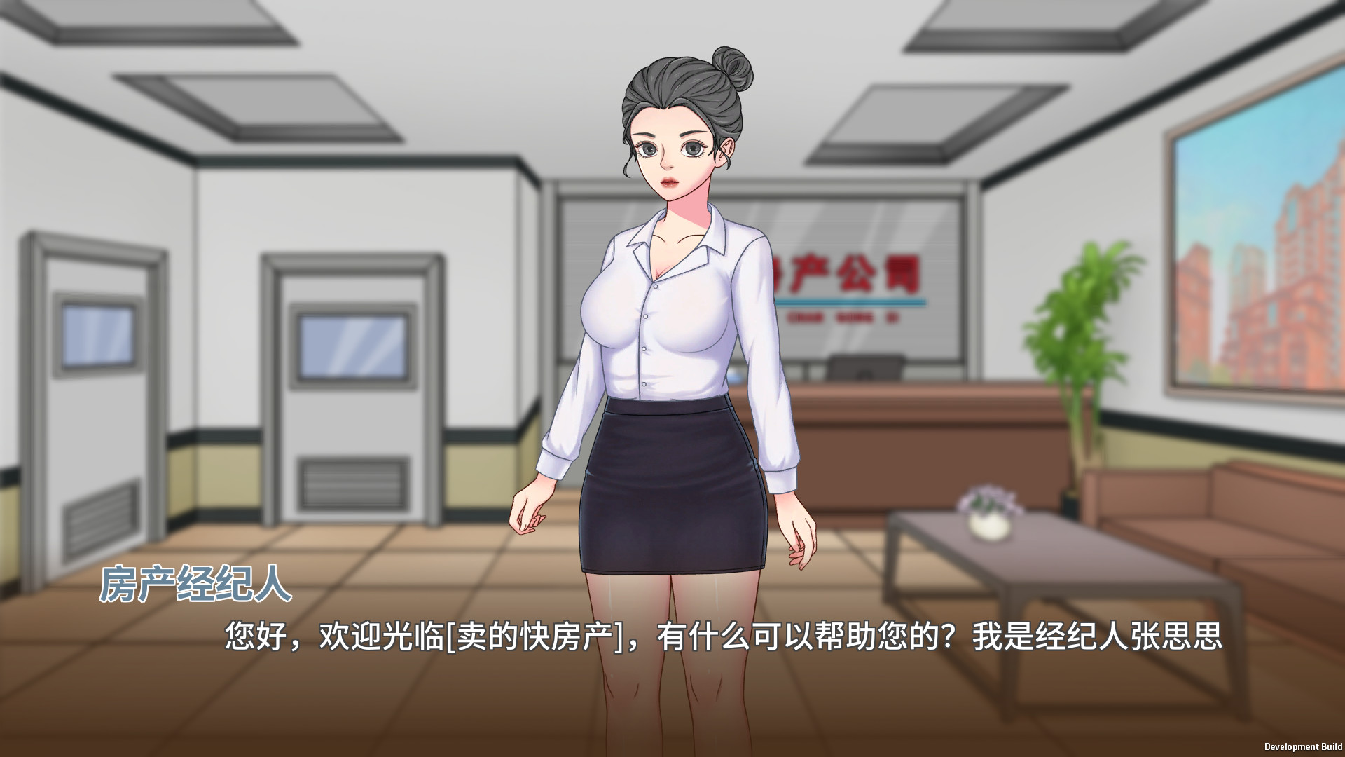 主播模拟器（Streamer Simulator） screenshot 2