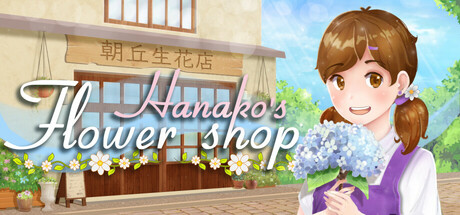 Hanako's Flower Shop: header artwork