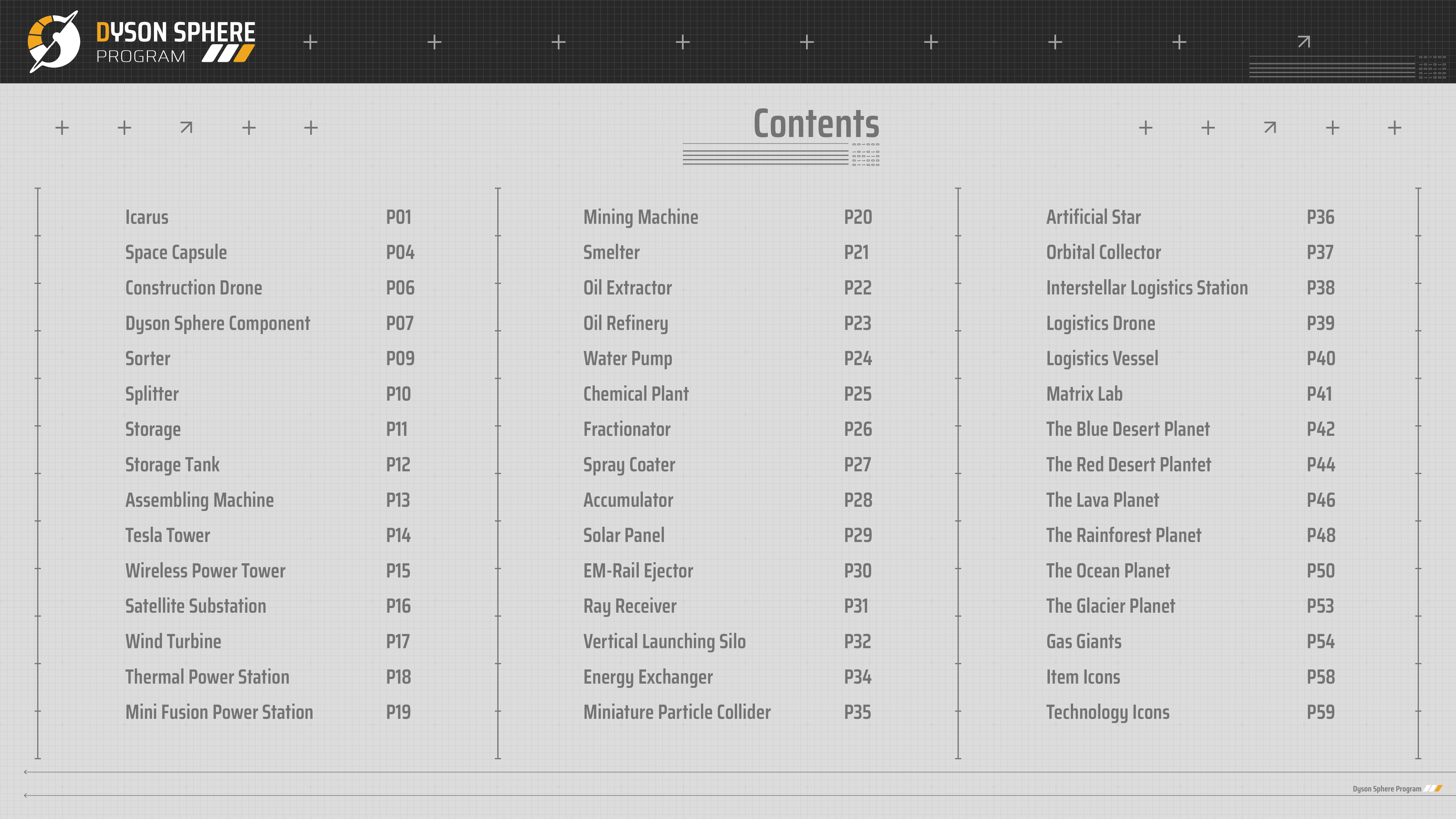 Dyson Sphere Program - Digital Art Book screenshot 2