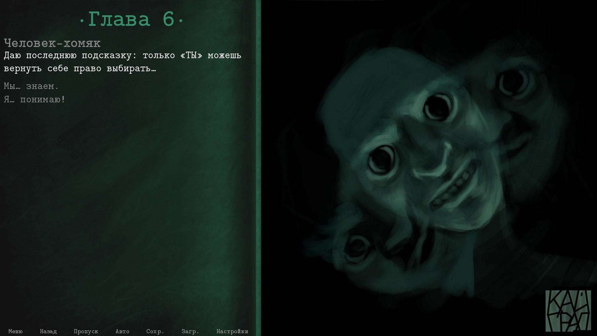 Kaigrad screenshot 4
