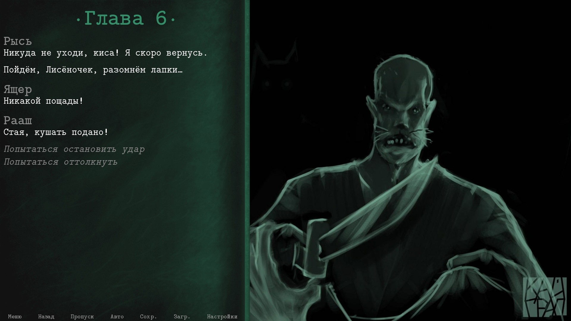Kaigrad screenshot 3