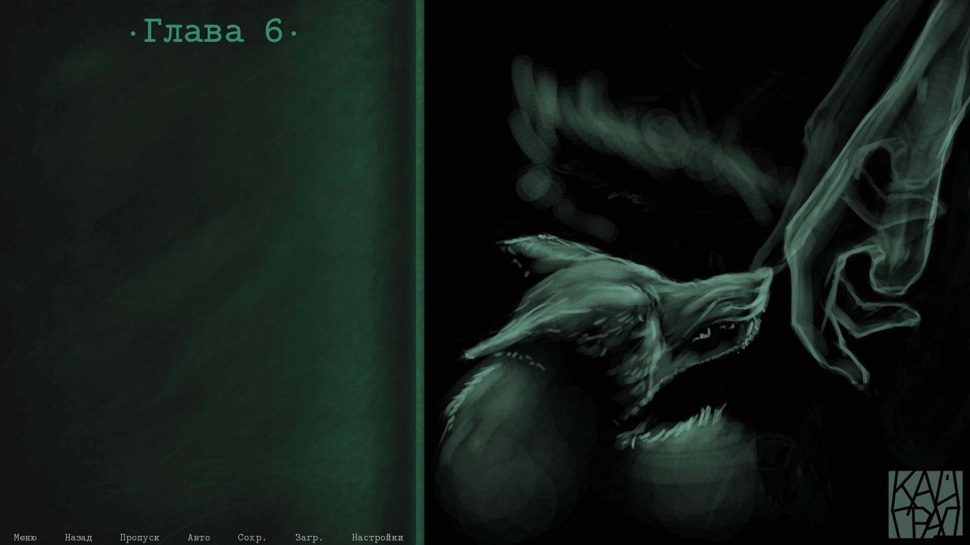 Kaigrad screenshot 5