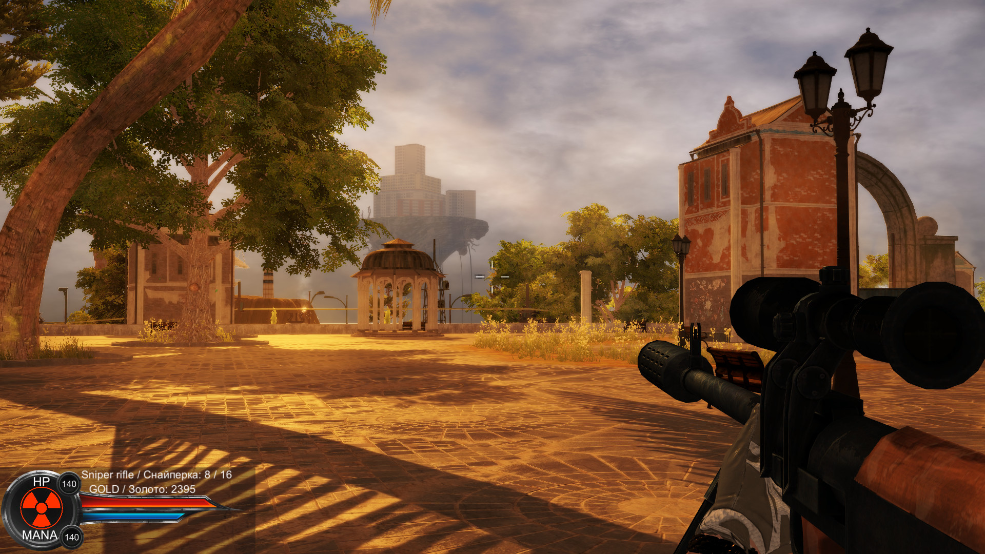 Distorted world screenshot 31