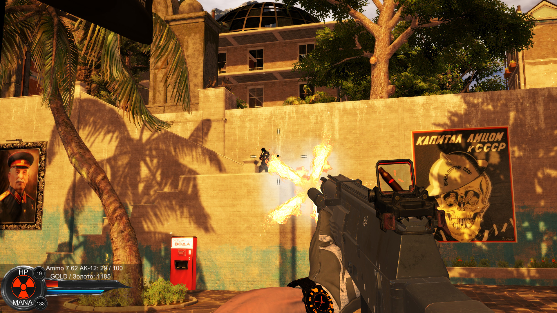 Distorted world screenshot 60