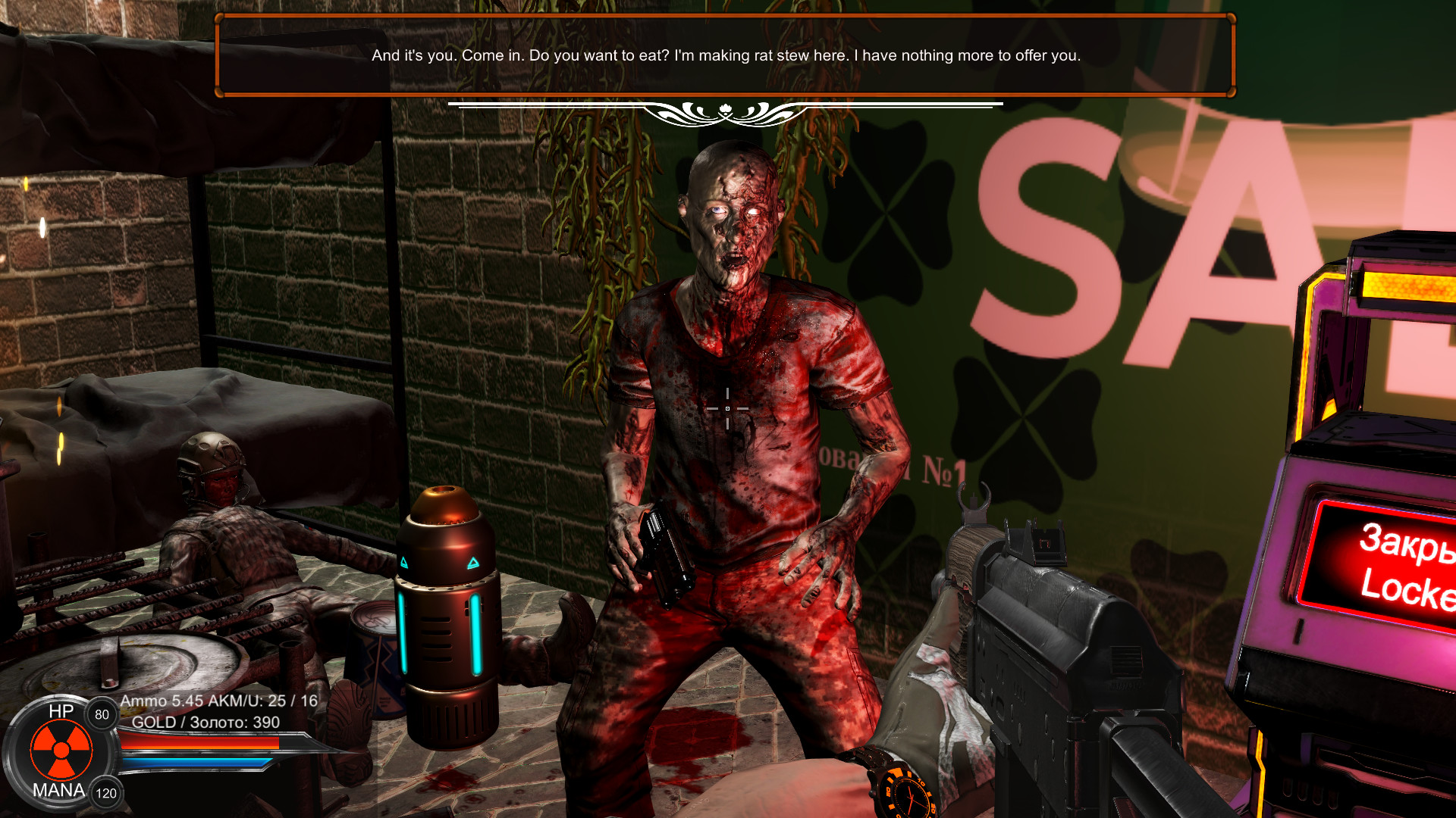 Distorted world screenshot 52