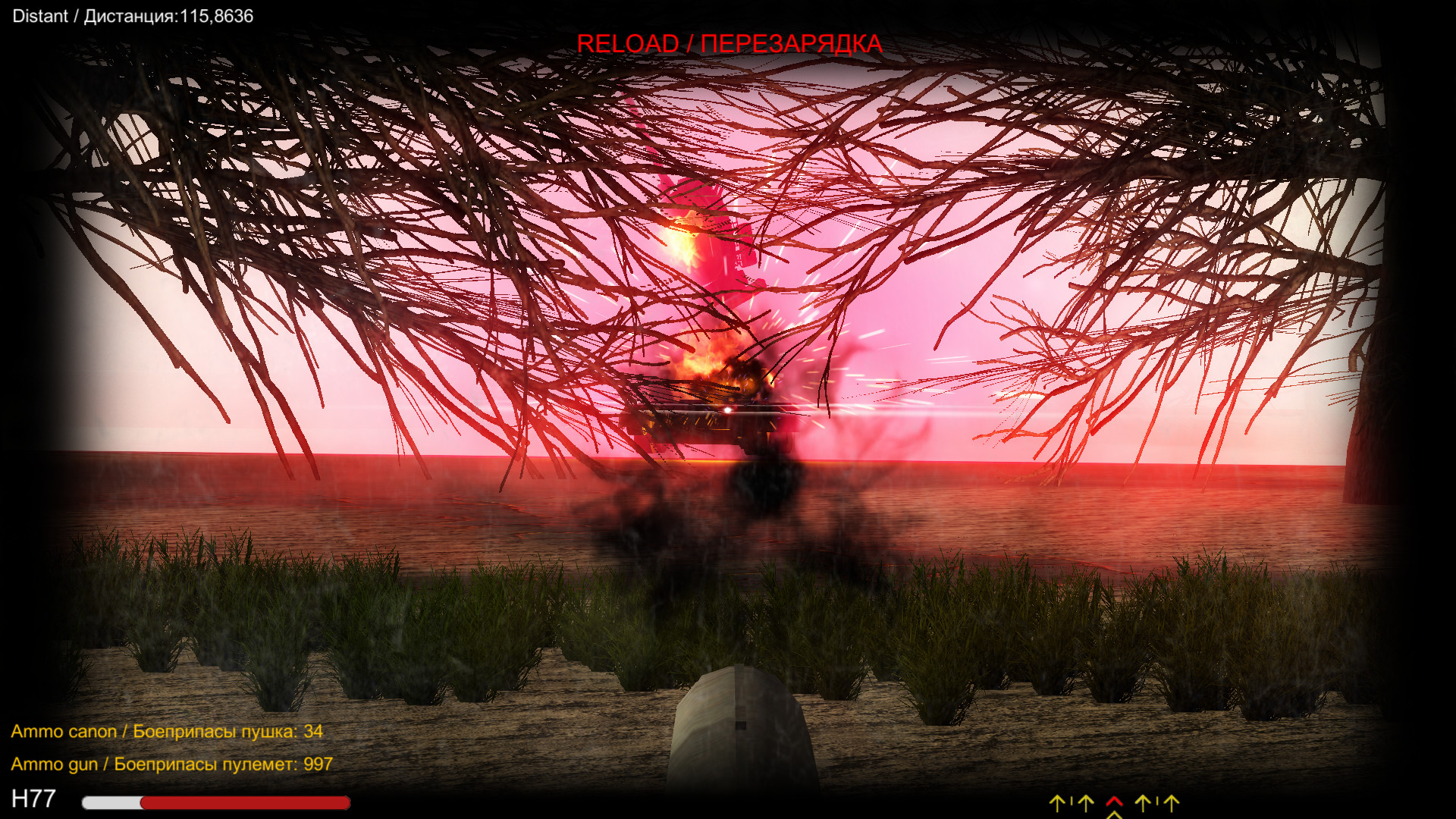 Distorted world screenshot 37