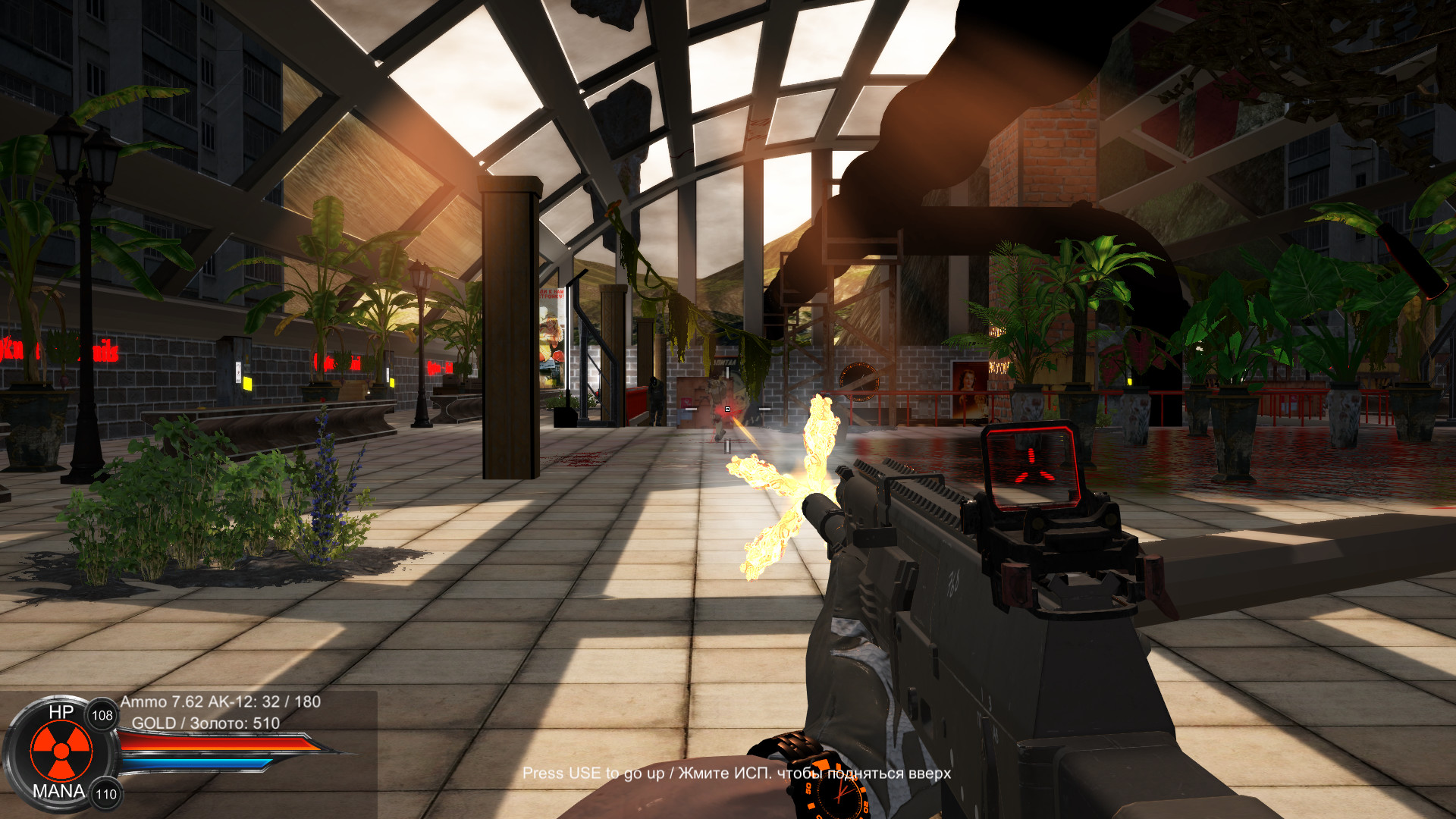 Distorted world screenshot 16