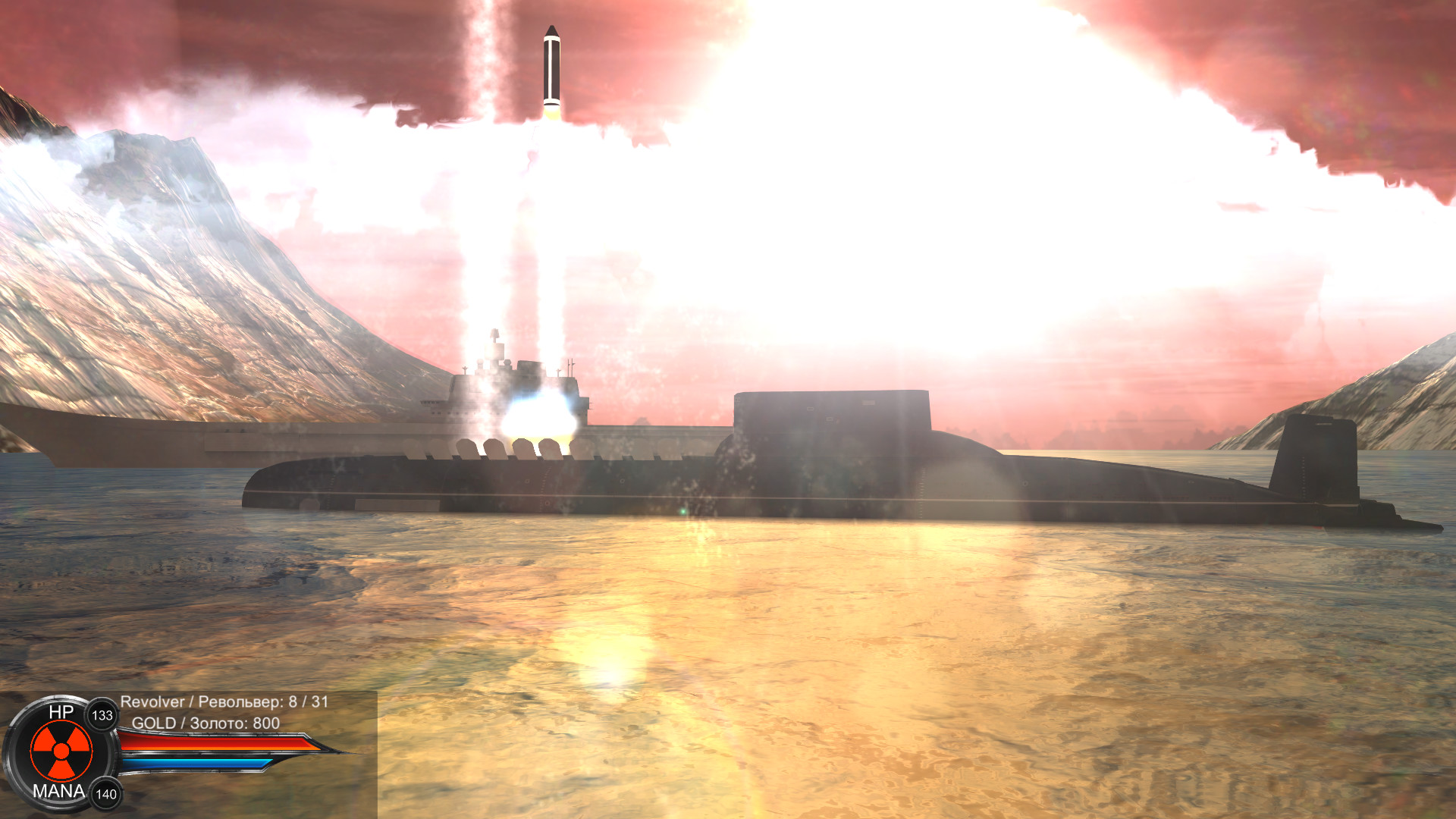 Distorted world screenshot 24