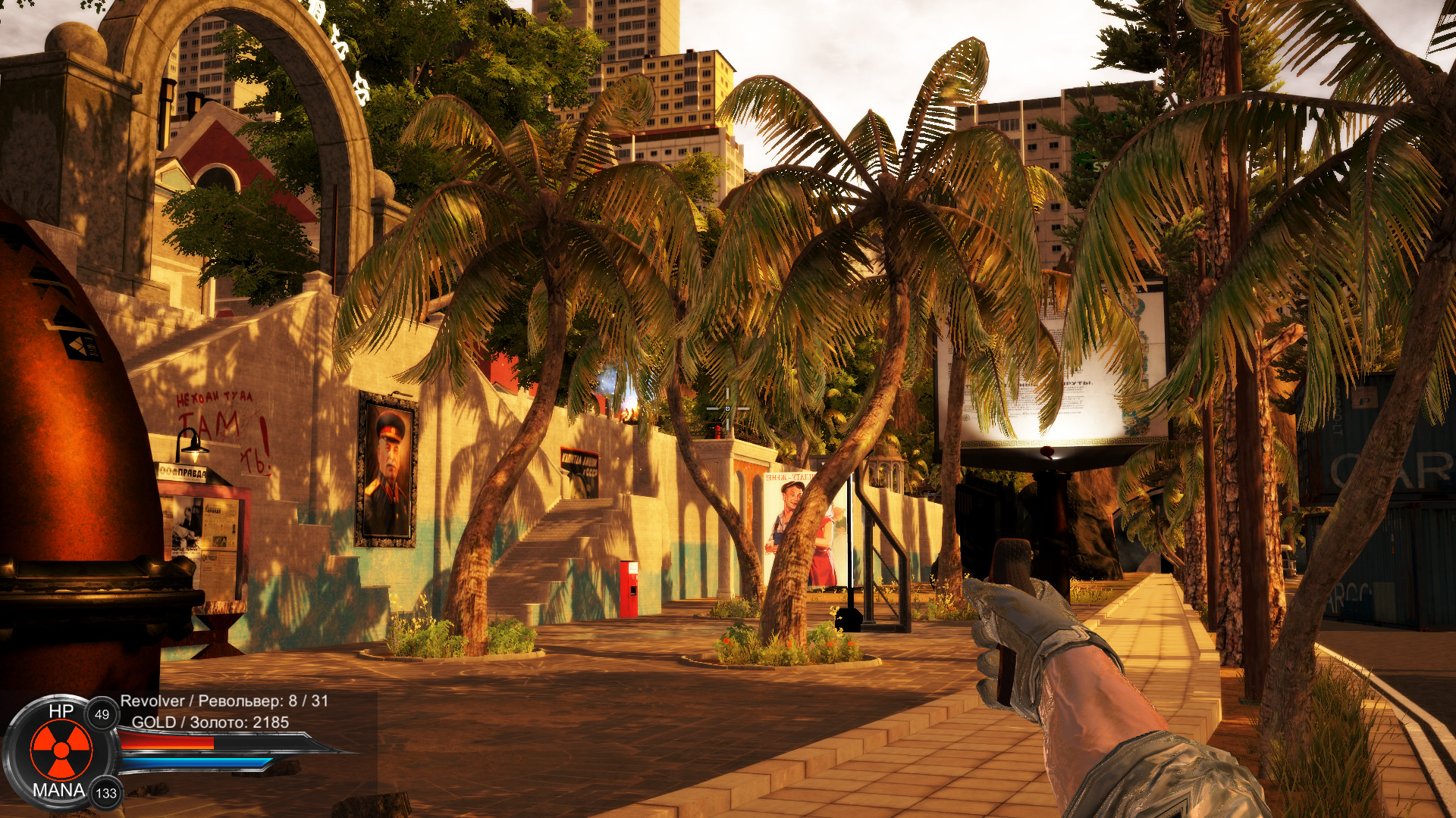 Distorted world screenshot 61