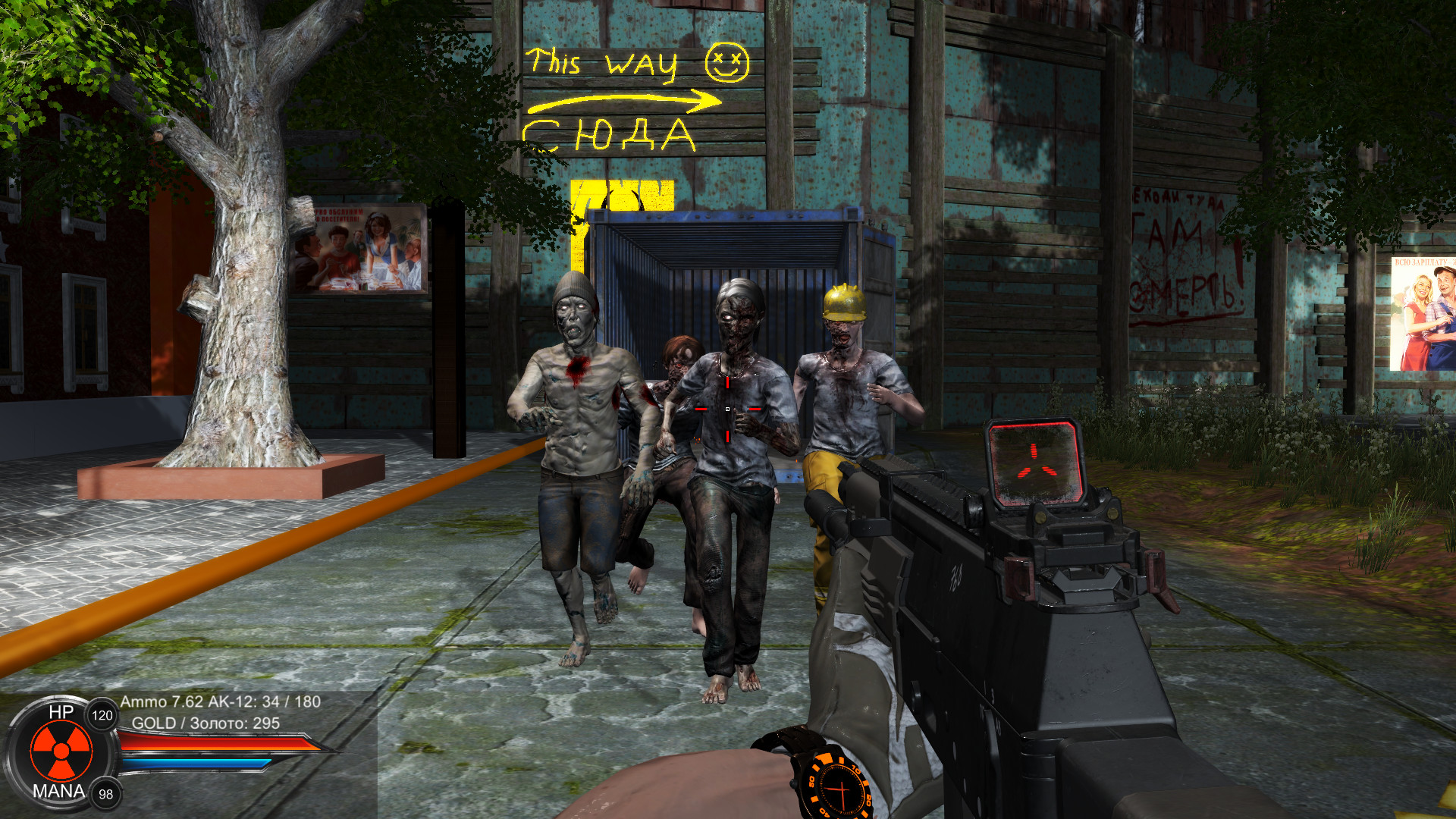 Distorted world screenshot 12