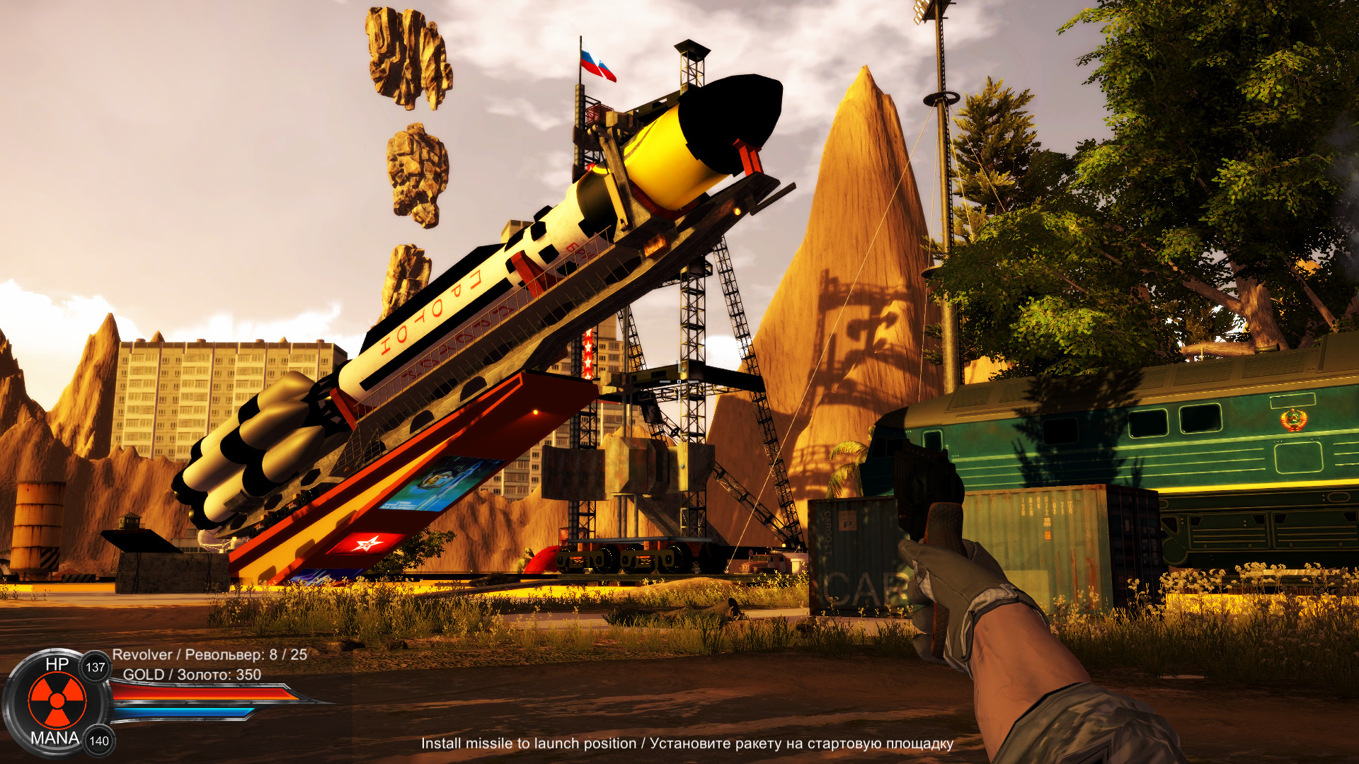 Distorted world screenshot 39
