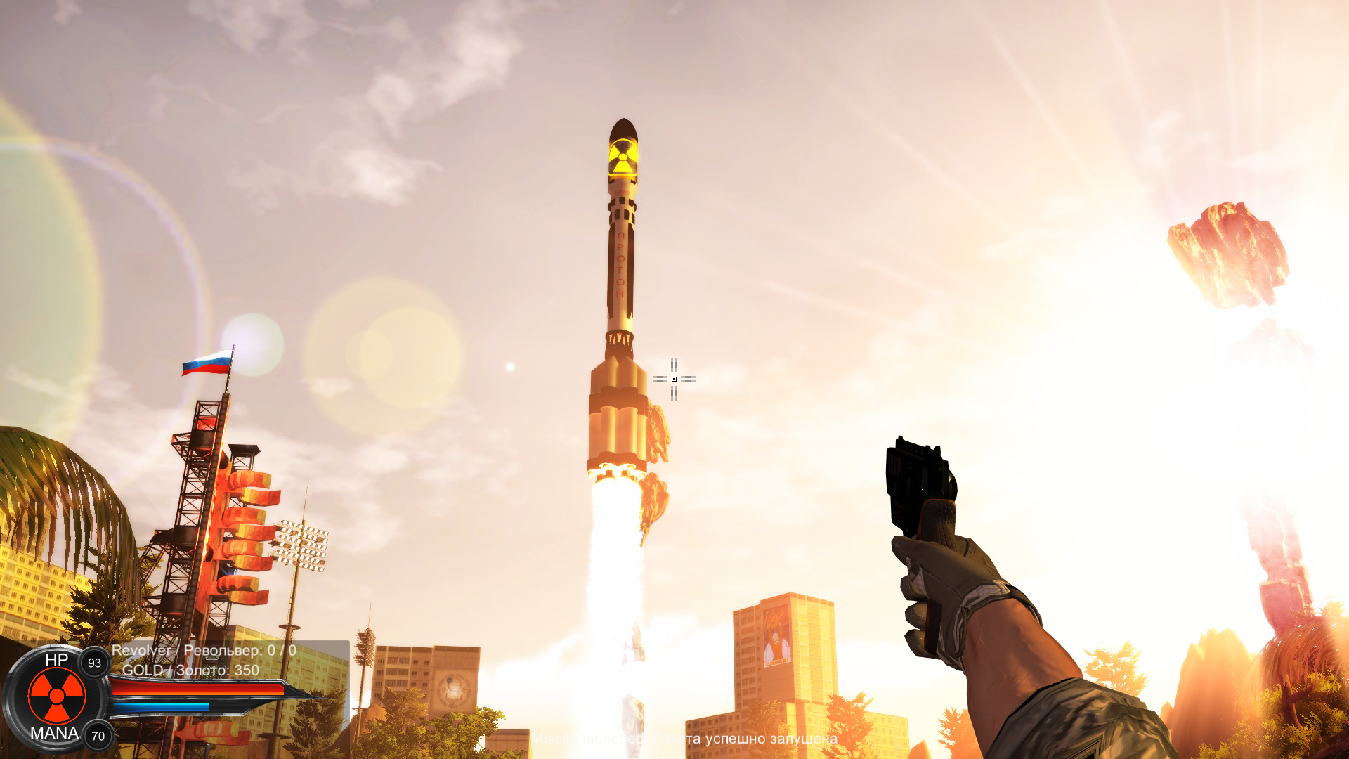 Distorted world screenshot 34
