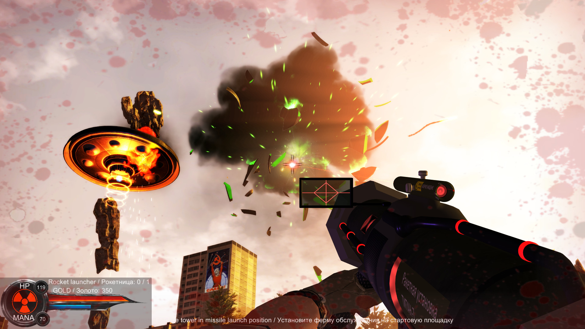 Distorted world screenshot 35