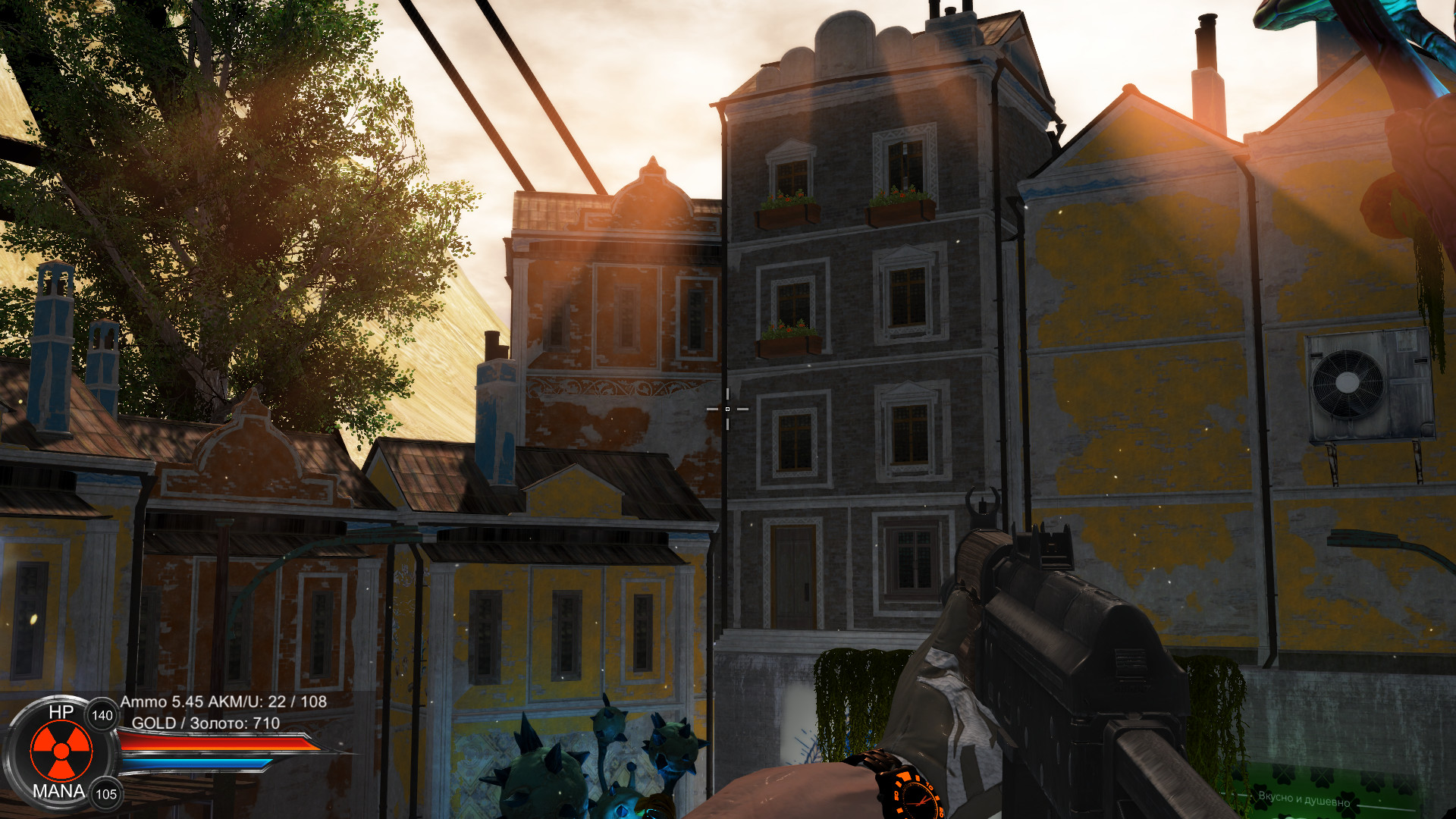 Distorted world screenshot 17