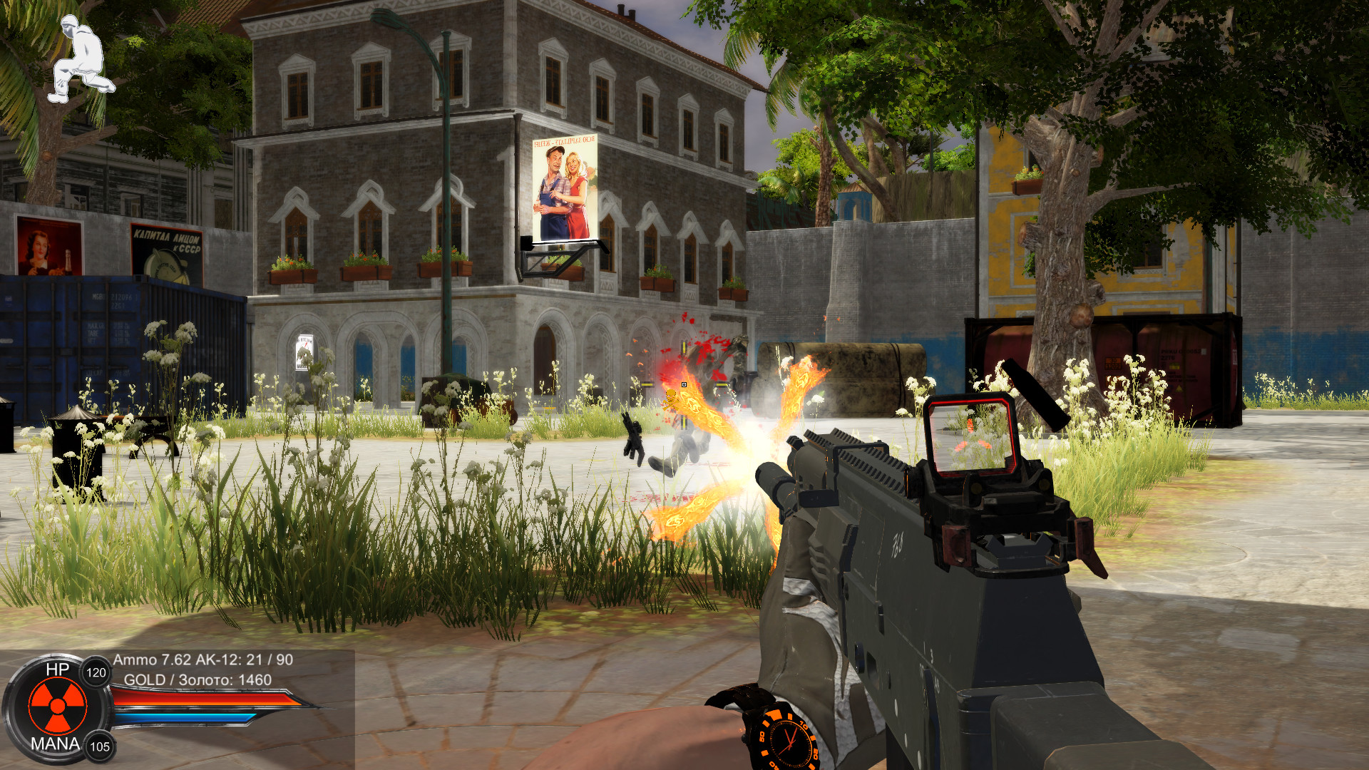 Distorted world screenshot 23