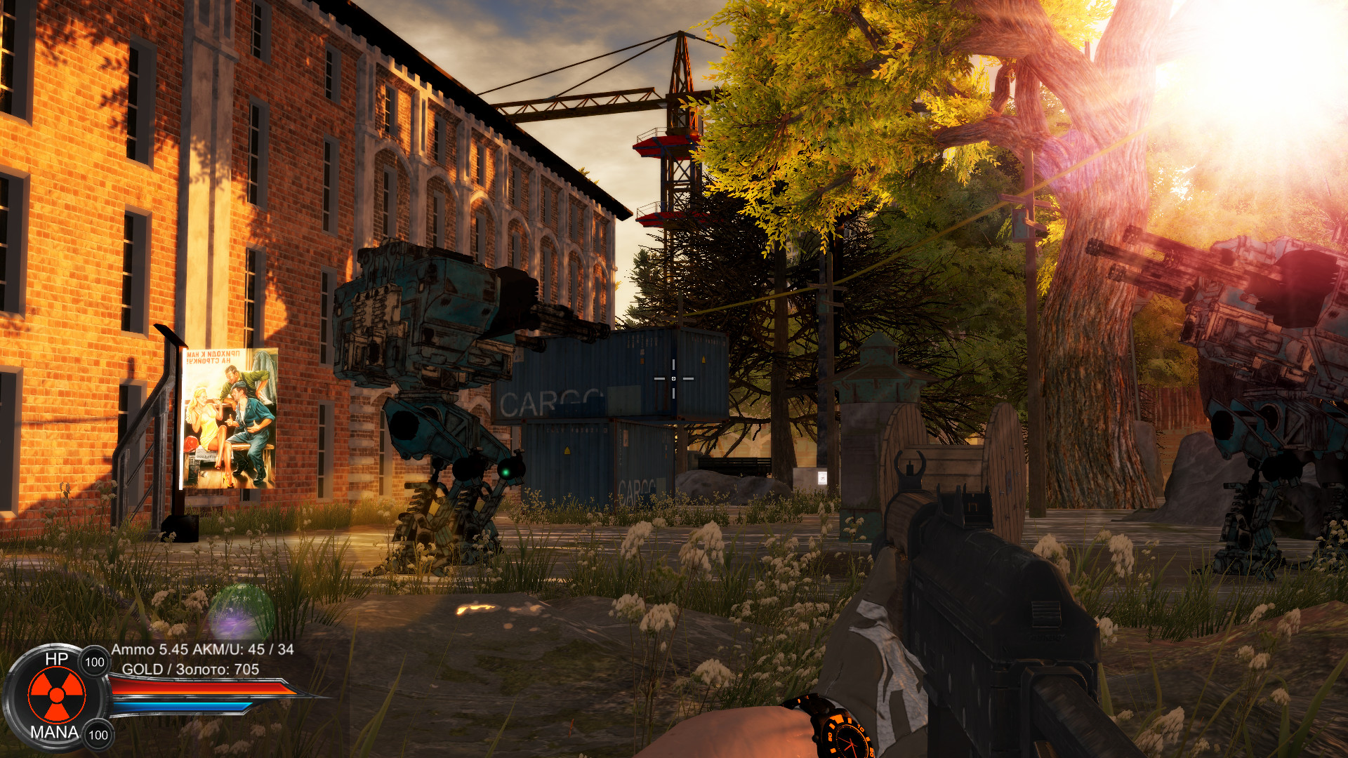 Distorted world screenshot 7