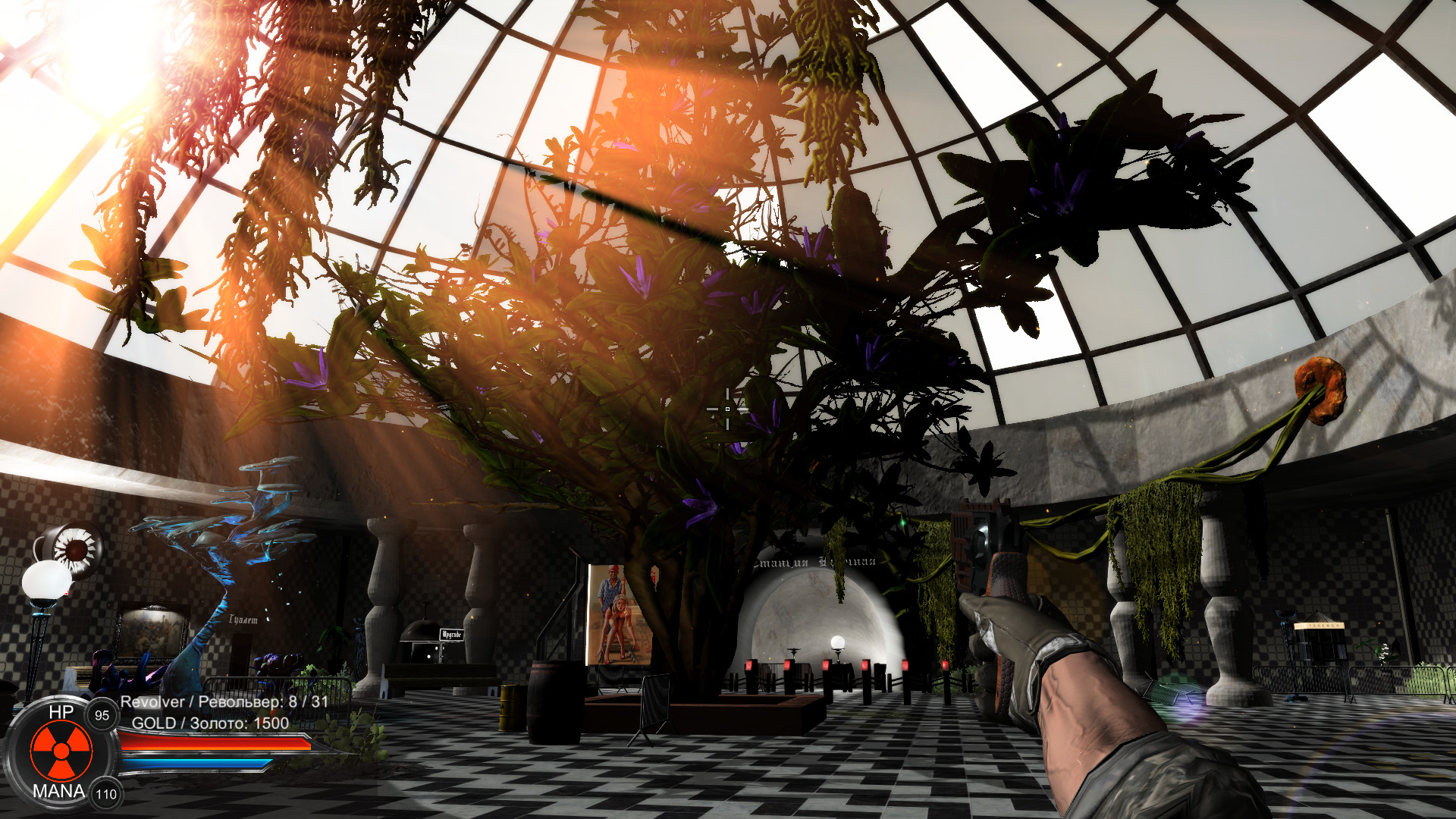 Distorted world screenshot 13