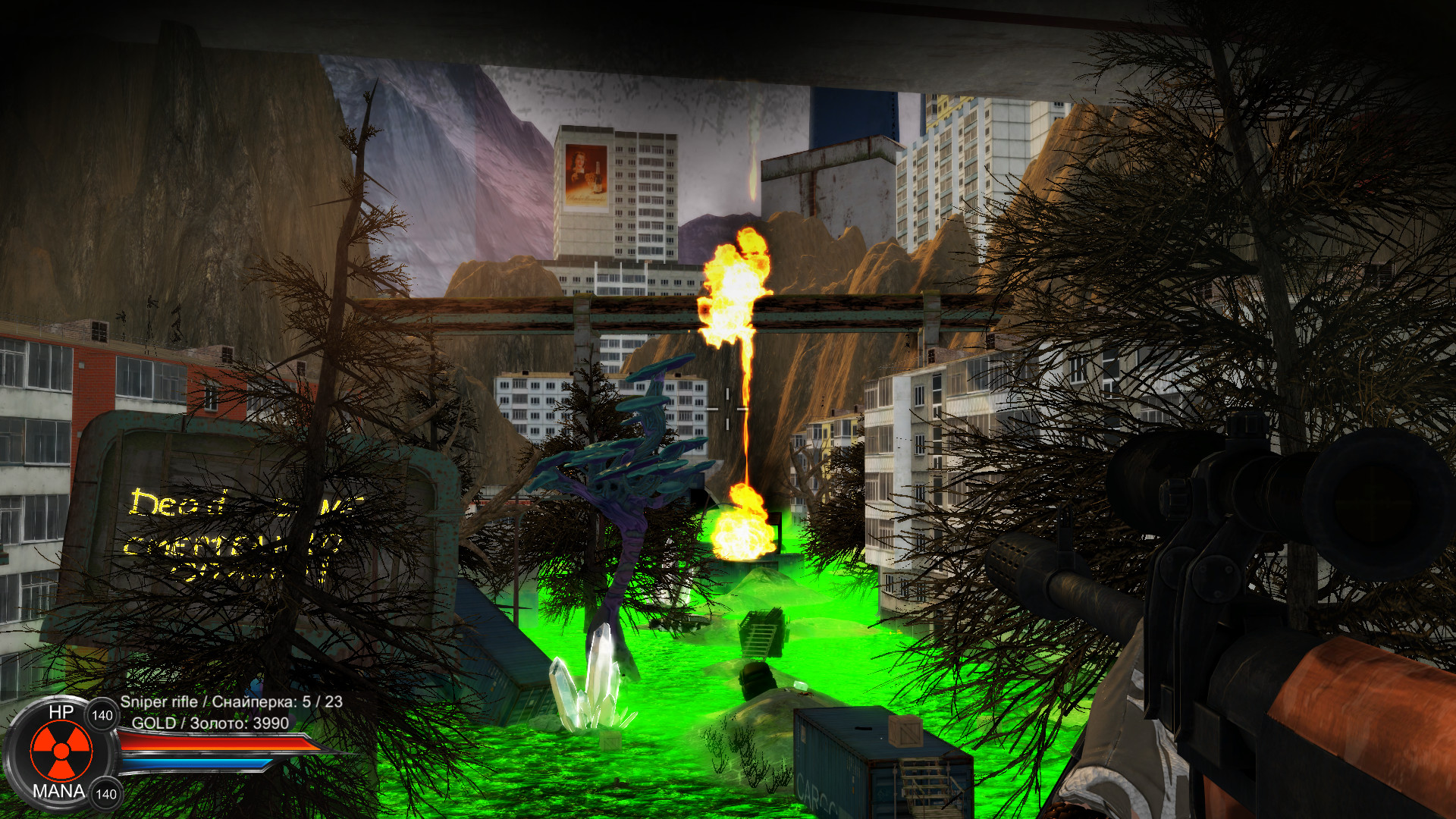 Distorted world screenshot 62