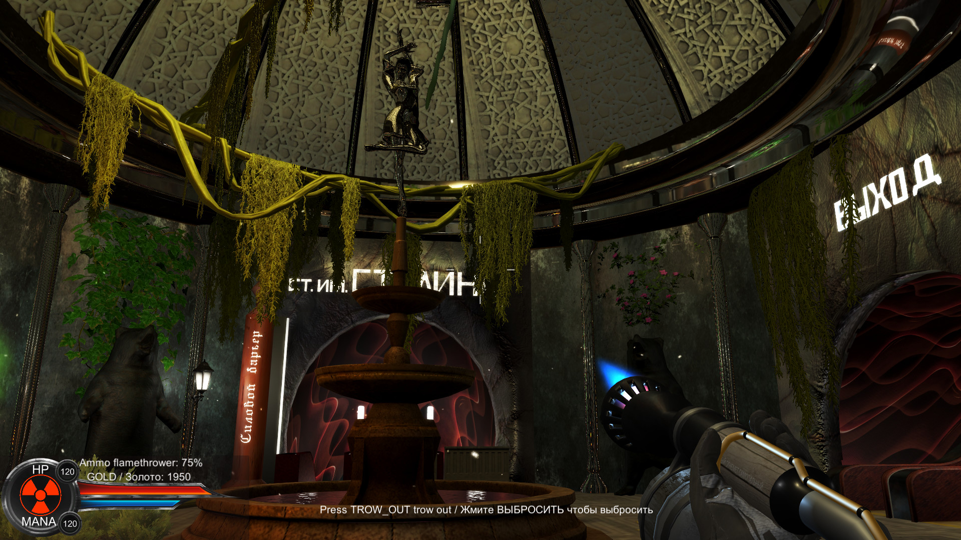 Distorted world screenshot 21