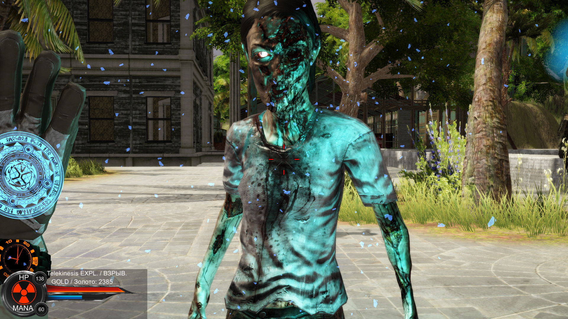 Distorted world screenshot 59