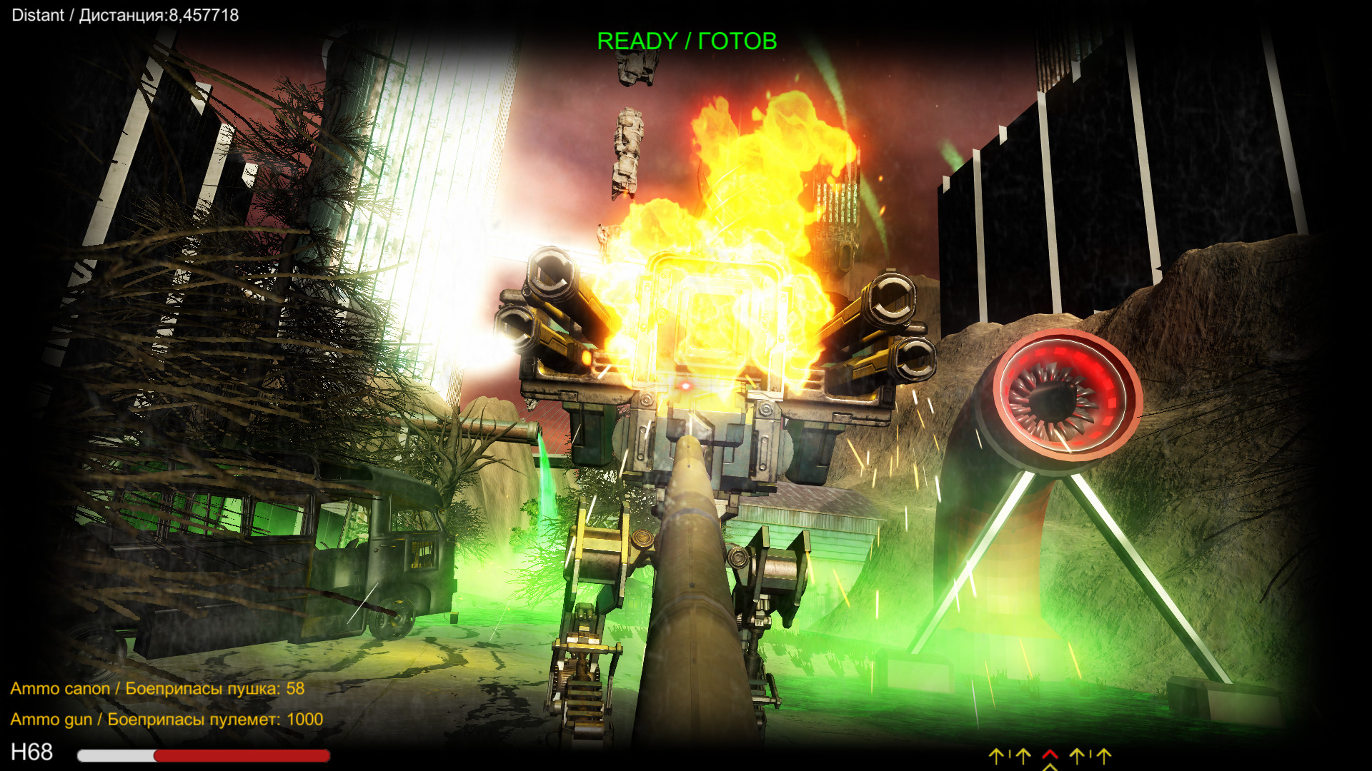 Distorted world screenshot 30
