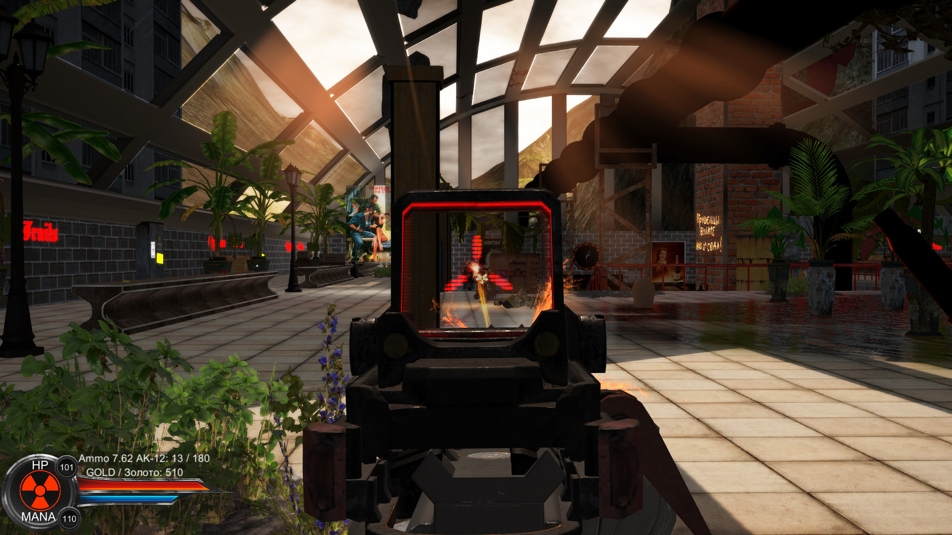 Distorted world screenshot 56