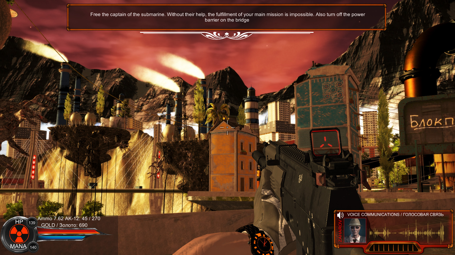 Distorted world screenshot 33