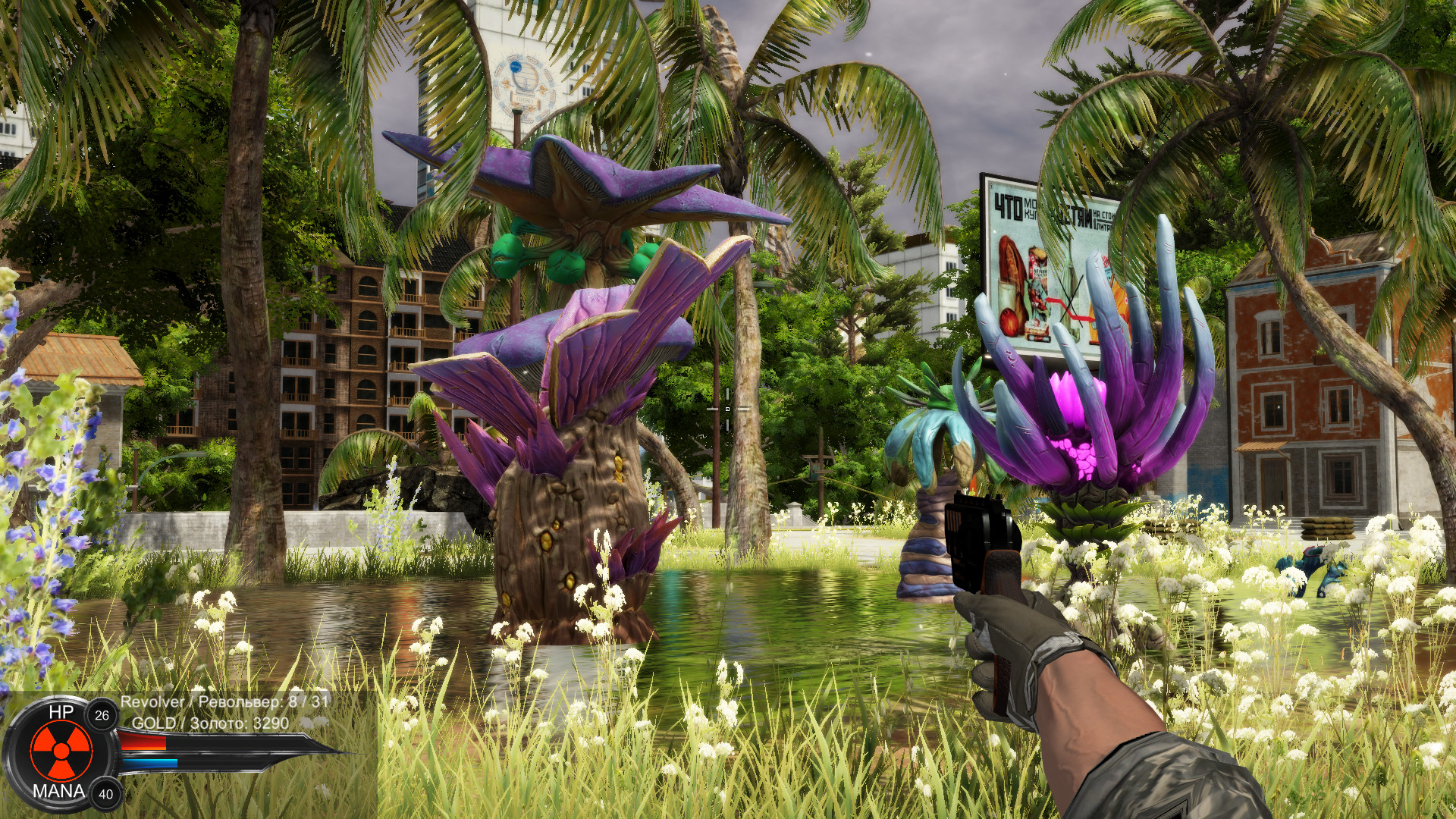 Distorted world screenshot 64