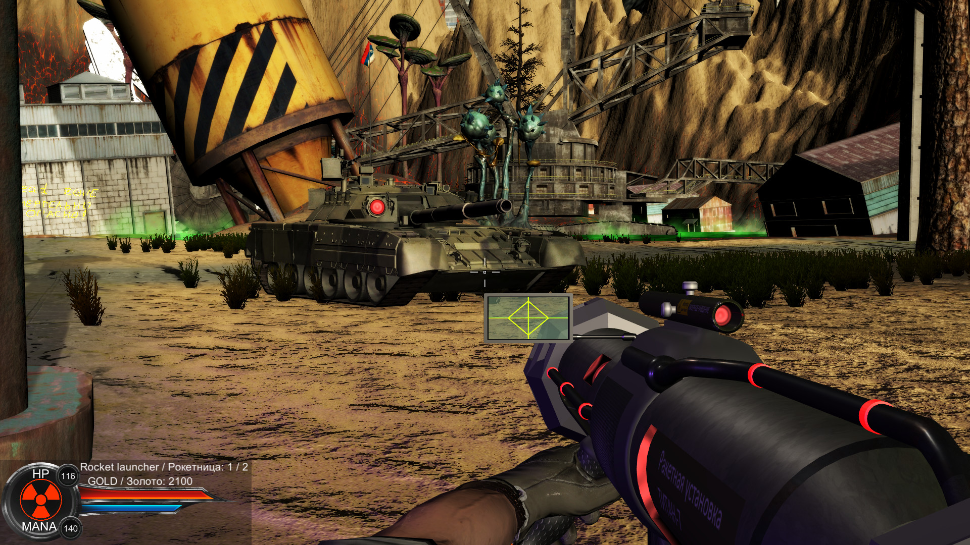 Distorted world screenshot 38