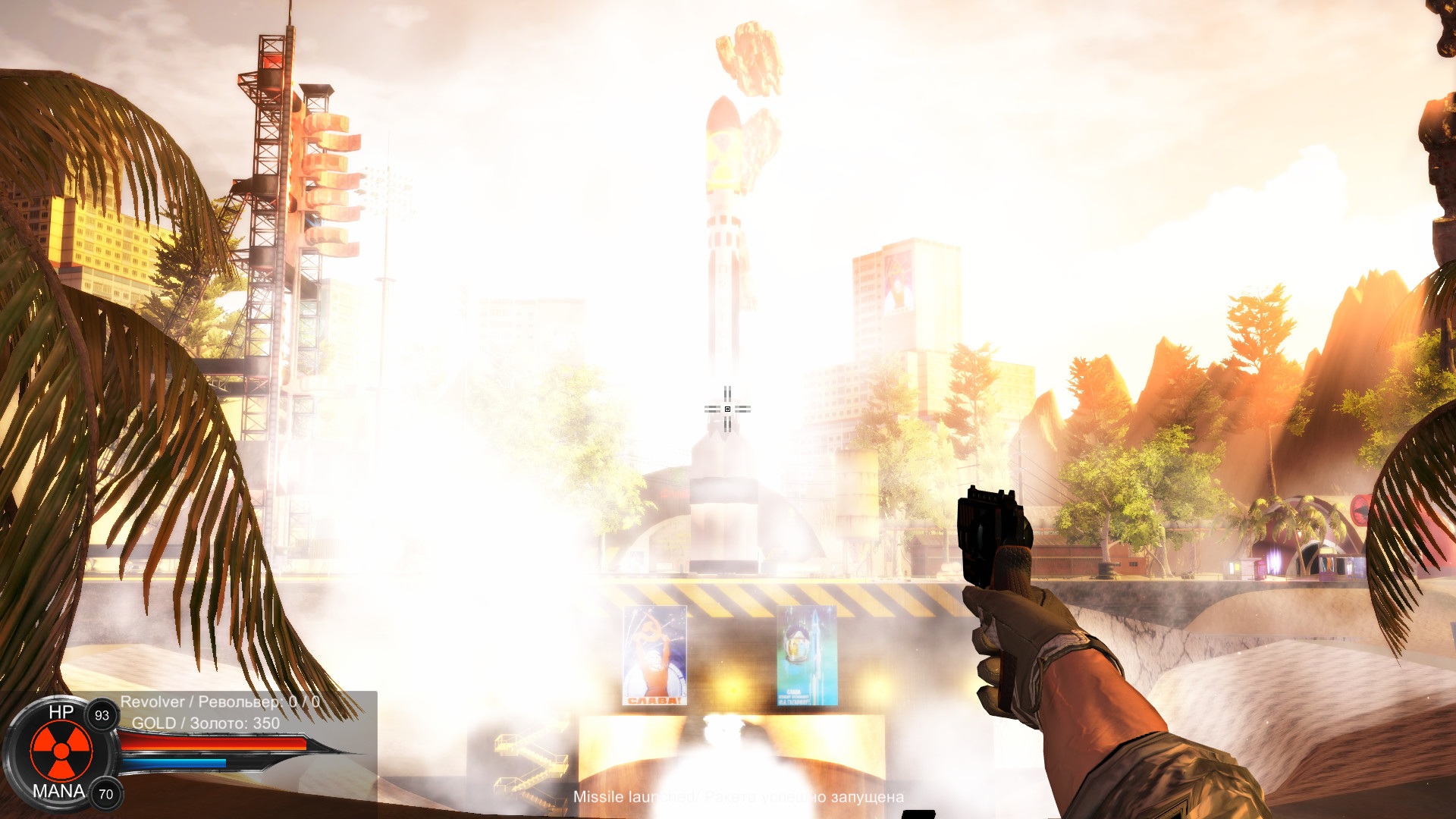 Distorted world screenshot 41