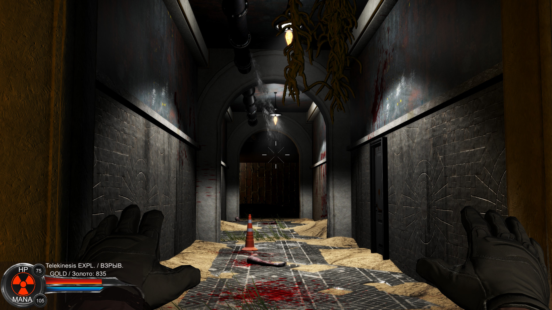Distorted world screenshot 51