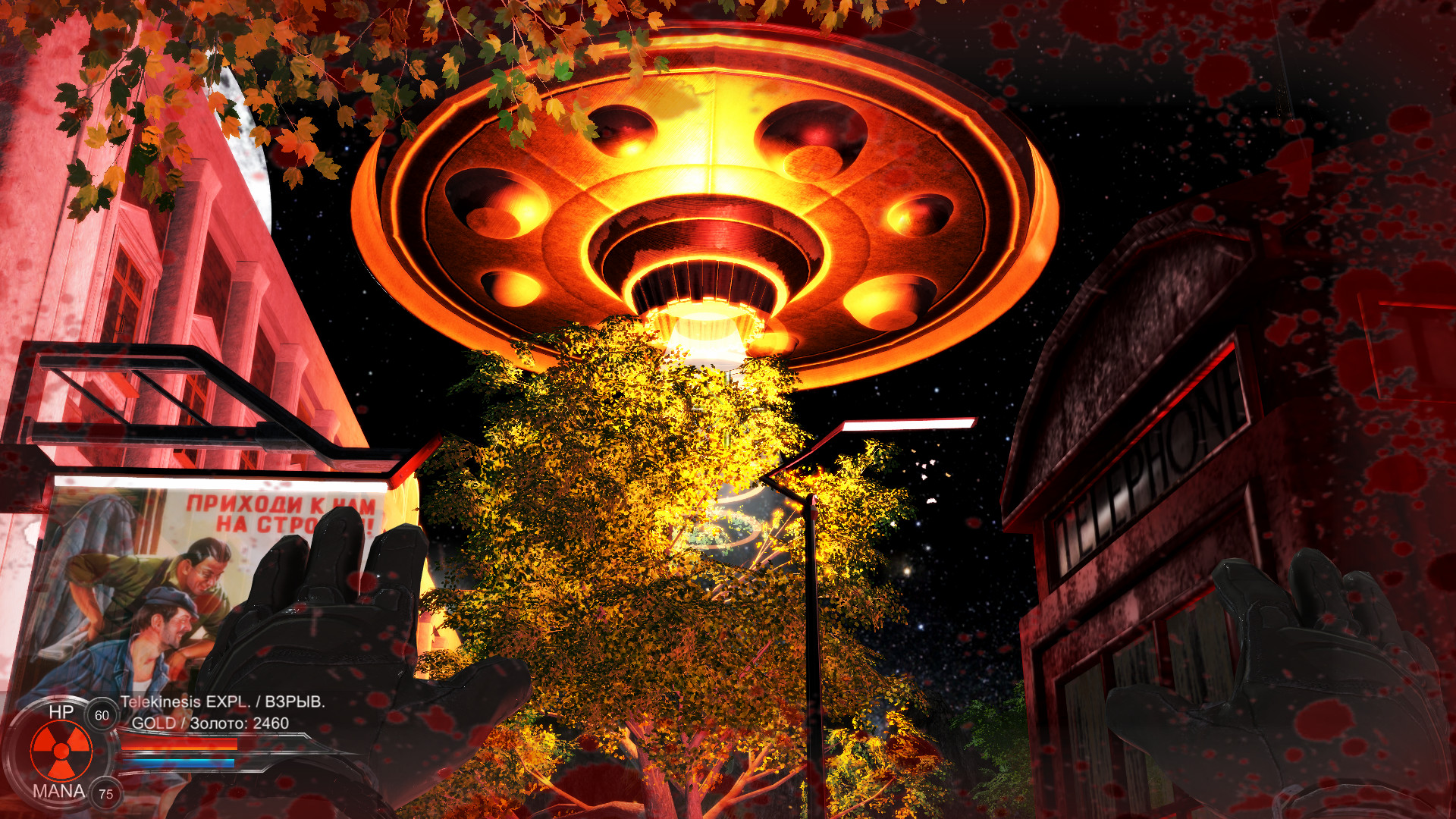 Distorted world screenshot 10