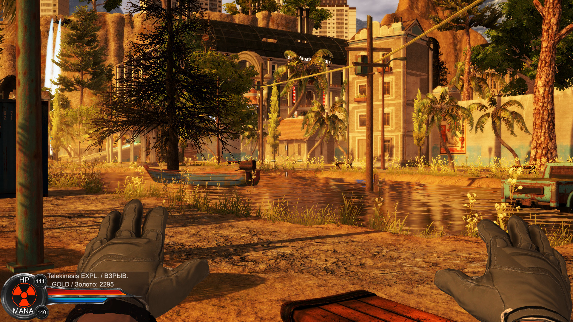 Distorted world screenshot 18