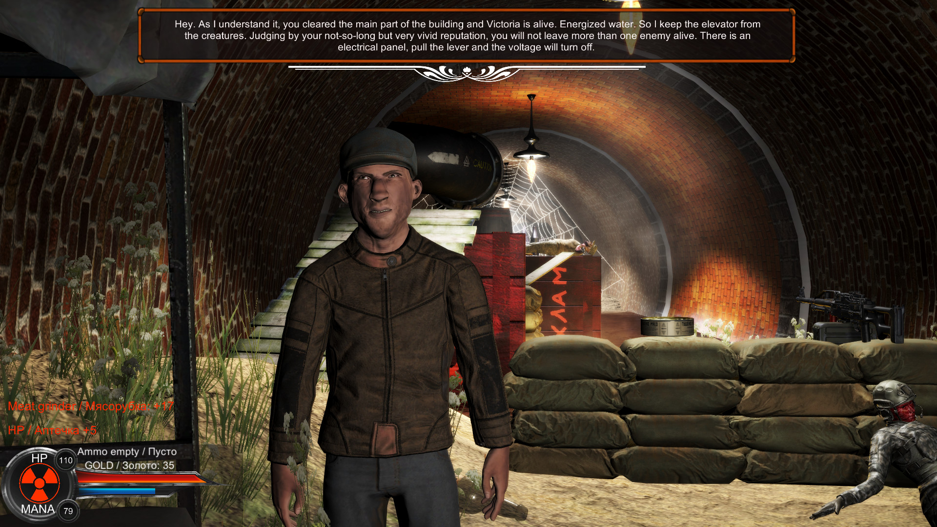 Distorted world screenshot 48