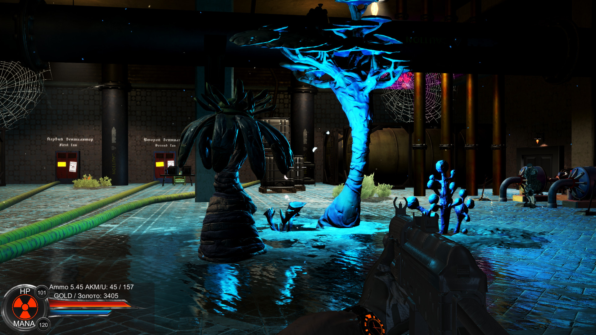 Distorted world screenshot 22