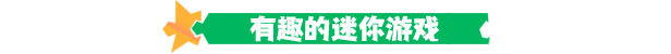 图片[10]-小魔女星拼乐 Harmony’s Odyssey Build.13454984（官中）-无忧免费游戏网